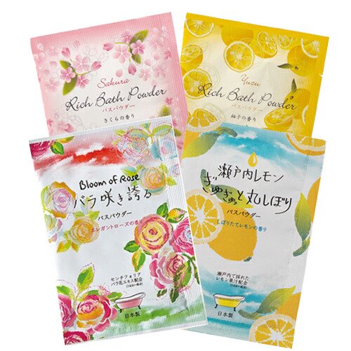 業務用 ハーバルエクストラ リッチバスパウダー(HERBAL EXTRA Rich Bath Powder) 20g