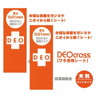 ڥͥݥ̵ۥǥ 省ѥ(DEO cross) 磻ɥ(50)x2 å(100)