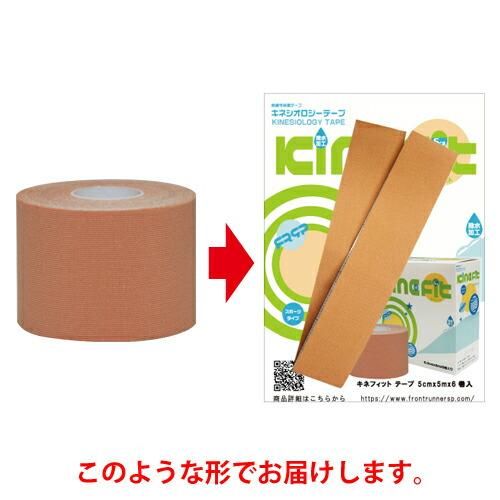 KINESIO(キネシオ) キネシオテーピング ロール状テーピング 5㎝ 4m