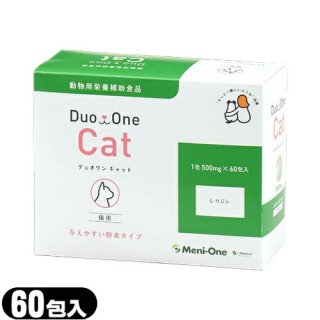ڥͥݥ̵ۡڥץȡۥ˥(Meni-One) Duo One(ǥ奪) Cat(å) ʴ ǭ 500mgx60