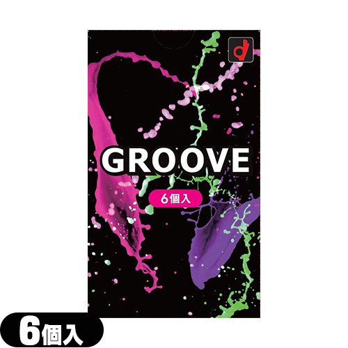 オカモト GROOVE (グルーヴ) 6個入 - 内側には密着ゼリー、外側には高潤滑ゼリー配合で新感覚グルーヴ体験