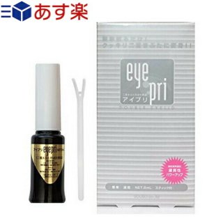 Ťޤ֤ʡۥץ(Eye Pri) 8mL