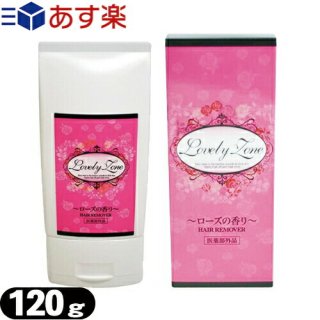 ڥӥ˥饤Ӣۡڰʡѥ֥꡼إࡼС(Lovely Zone HAIR REMOVER) 120g