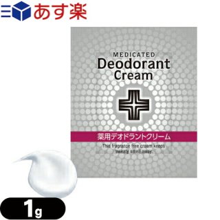 ڥۥƥ륢˥ƥۡڻȤڤѥۥƥ ѥǥɥȥ꡼(Utena MEDICATED Deodorant Cream) 1g(1ʬ)