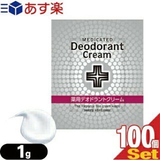 ڥۥƥ륢˥ƥۡڻȤڤѥۥƥ ѥǥɥȥ꡼(Utena MEDICATED Deodorant Cream) 1g(1ʬ)x100 å
