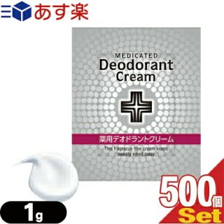 ڥۥƥ륢˥ƥۡڻȤڤѥۥƥ ѥǥɥȥ꡼(Utena MEDICATED Deodorant Cream) 1g(1ʬ)x500 å