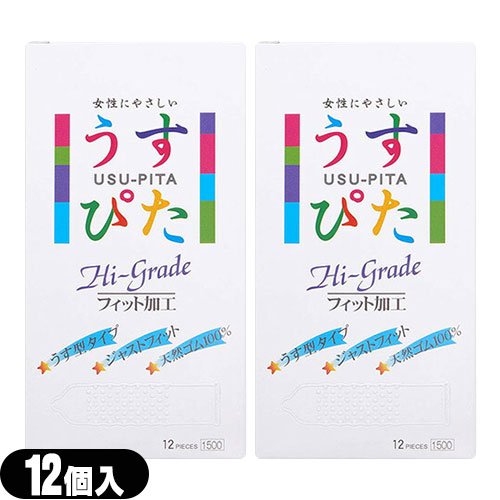 エントリーしてP10倍】コンドーム condom 【4箱セット】うすぴたシルキー 4個入 ＋ うすぴた簡単装着 8個入 ＋ ラバーズスタイル  SLIMFIT(スリムフィット003)5個入＋ DOT(ドットつぶつぶ)5個入り あほらしい RUBBERS STYLE プライバシ2重梱包 送料無料  避妊具 ジャパン ...