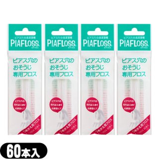 膝サポーター】日進医療器 エルモ 医療サポーター 薄手 ひざ用 Lサイズ