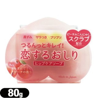 ڽλҤΤФۥڥꥫи 뤪 ҥåץ(HIP CARE SOAP) 80g
