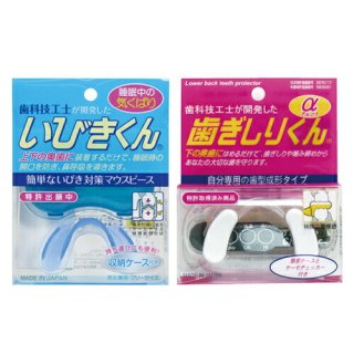 睡眠 - 健康美容用品専門店Frontrunner（フロントランナー)