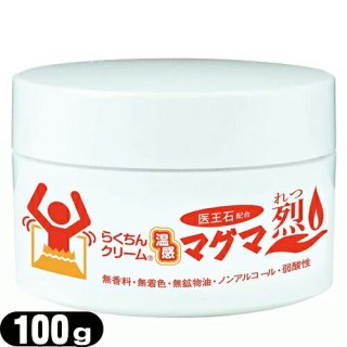 ɤ뤪䥯꡼ۤ餯󥯥꡼ ޥ() 100g(㡼)