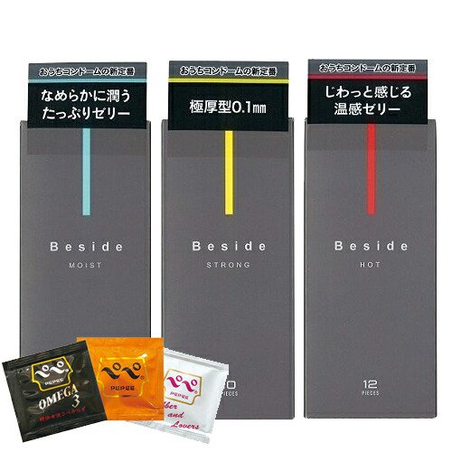 不二ラテックス Beside(ビサイド) x3箱セット(モイスト･ホット･ストロングから選択)+ペペローション5ml(おまかせ)セット