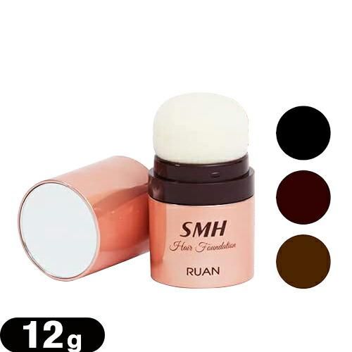 ルアン SMH 3個 ヘアファンデーション 12g No.2 ダークブラウン