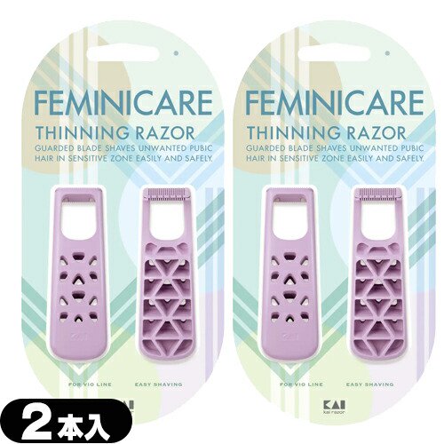 貝印 FEMINICARE(フェミニケア) デリケートゾーン専用 すきカミソリ(2