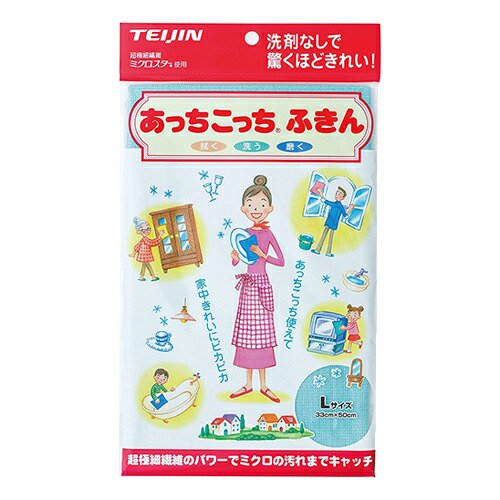 テイジン(TEIJIN) あっちこっちふきん Lサイズ (33×50cm) 全8色より