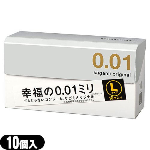 【男性向け避妊用コンドーム】相模ゴム工業 サガミオリジナル001 L 