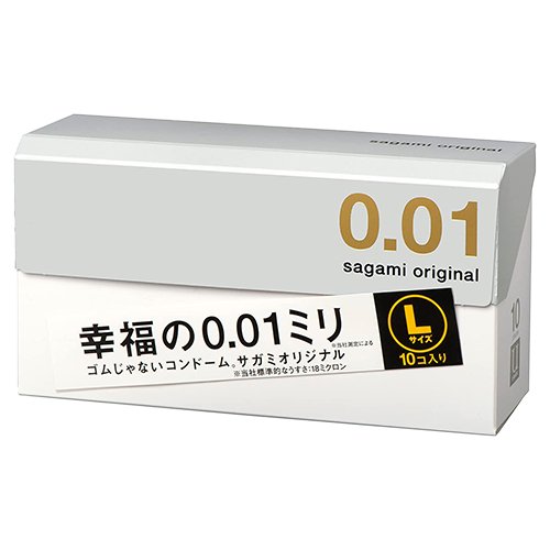 男性向け避妊用コンドーム】相模ゴム工業 サガミオリジナル001 Lサイズ10個入り