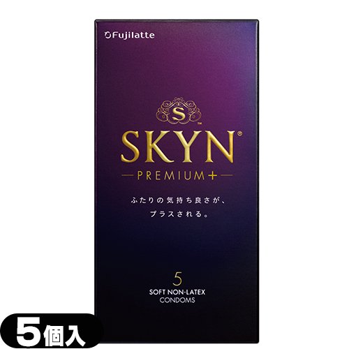 ネコポス送料無料】コンドーム不二ラテックス SKYN PREMIUM+ (スキン プレミアムプラス) 5個入り -  健康美容用品専門店Frontrunner（フロントランナー）