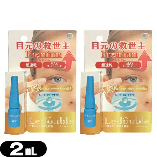 ルドゥーブル プレミアム(Ledouble Premium) 2mL 補助スティック付き x2個セット