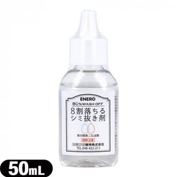 ߥʥ(KAMINAGA) 8륷ȴ 50mL - ץѤΤȴ