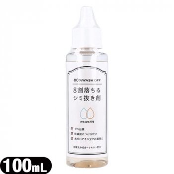 ڼʡۥߥʥ(KAMINAGA) 8륷ȴ 100mL - ץѤΤȴ