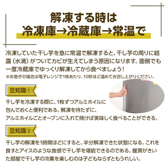 天日干し 紅はるか 干し芋 2kg 国産 訳あり 無添加 茨城県産 紅はるか