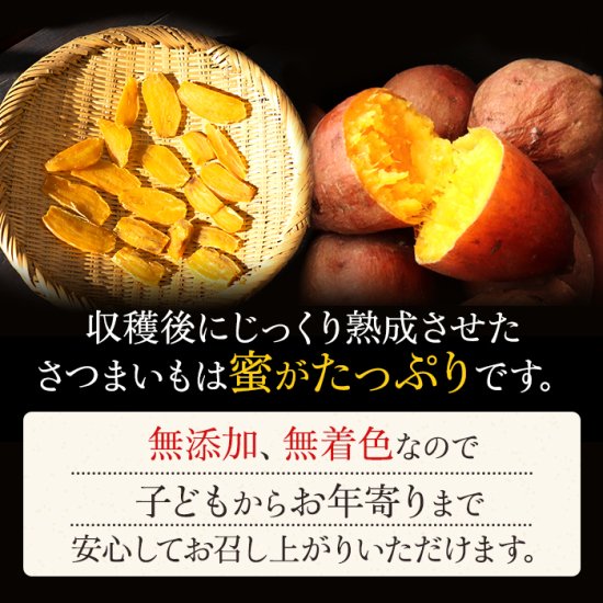 天日干し 紅はるか 干し芋 2kg 国産 訳あり 無添加 茨城県産 紅はるか