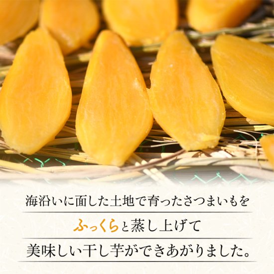 甘くて柔らか〜い　茨城県新物A級品紅はるか天日干し芋箱込み2kg 無添加 無着色