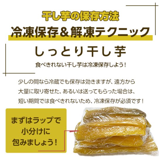 干し芋 国産 無添加 送料無料 柔らかい 贈答用 甘い 1kg×2袋 茨城 紅 ...