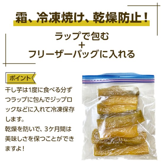 甘くて柔らか〜い　茨城県新物A級品紅はるか天日干し芋梱包込み5kg
