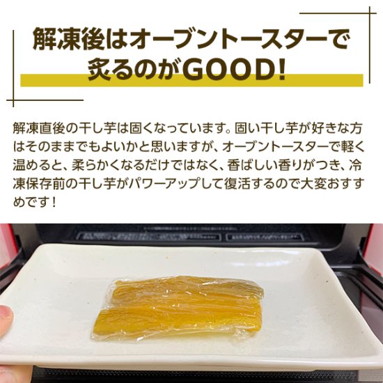 天日干し 紅はるか 訳あり 切り落とし 干し芋 1kg 国産 ほしいも 乾燥芋 無添加 お菓子 G1 - 芋國屋