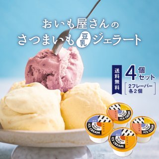 顼 4ĥå  ץ쥼 Ĥޤ  ۻ Ĥް ¥ gelato-4