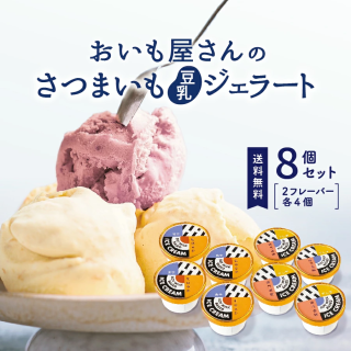 顼 8ĥå  ץ쥼 Ĥޤ  ۻ Ĥް ¥ gelato-8