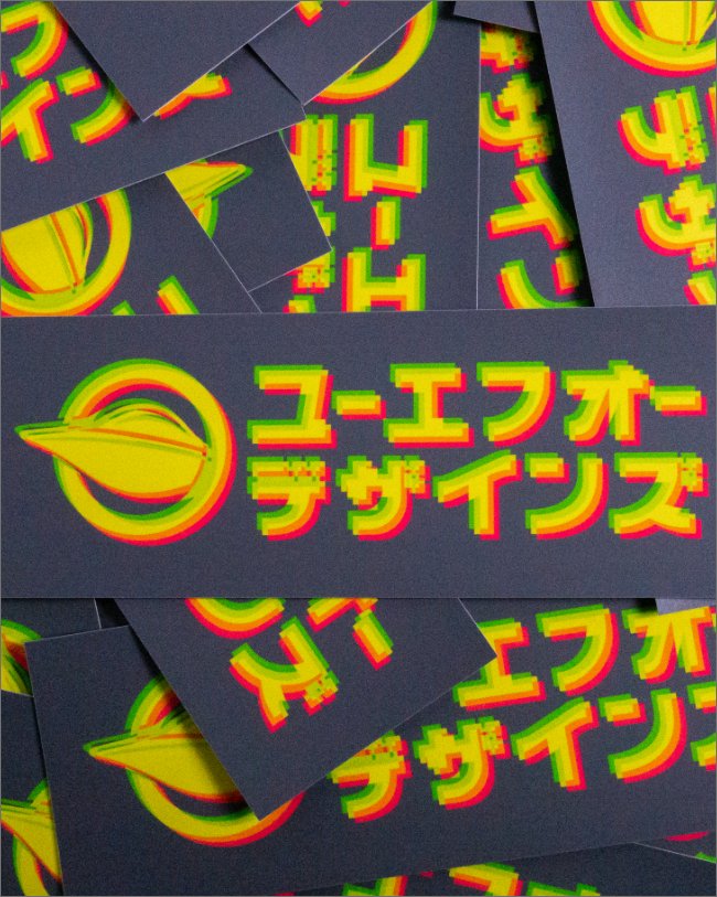 UFO sticker3