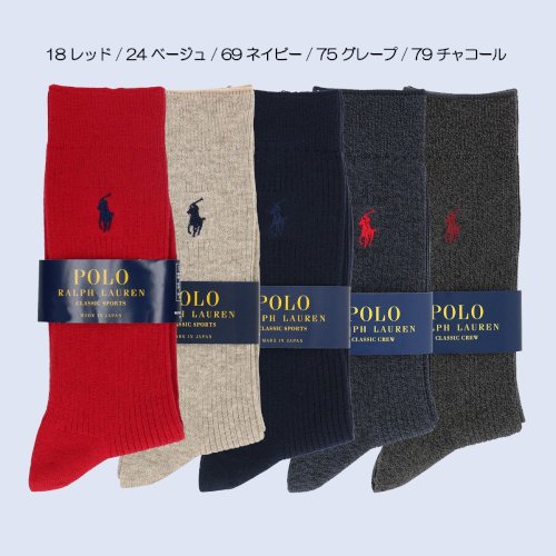 POLO RALPH LAUREN　メンズポロラルフローレン 401 小さめ 22-24cm メンズソックス　　 -  靴下・ストッキングの通販｜パティキュラのレッグウェア通販オンラインショップ