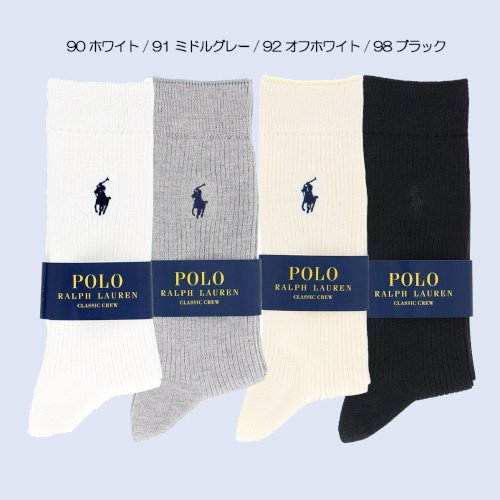 POLO RALPH LAUREN　メンズポロラルフローレン 401 小さめ 22-24cm メンズソックス　　 -  靴下・ストッキングの通販｜パティキュラのレッグウェア通販オンラインショップ