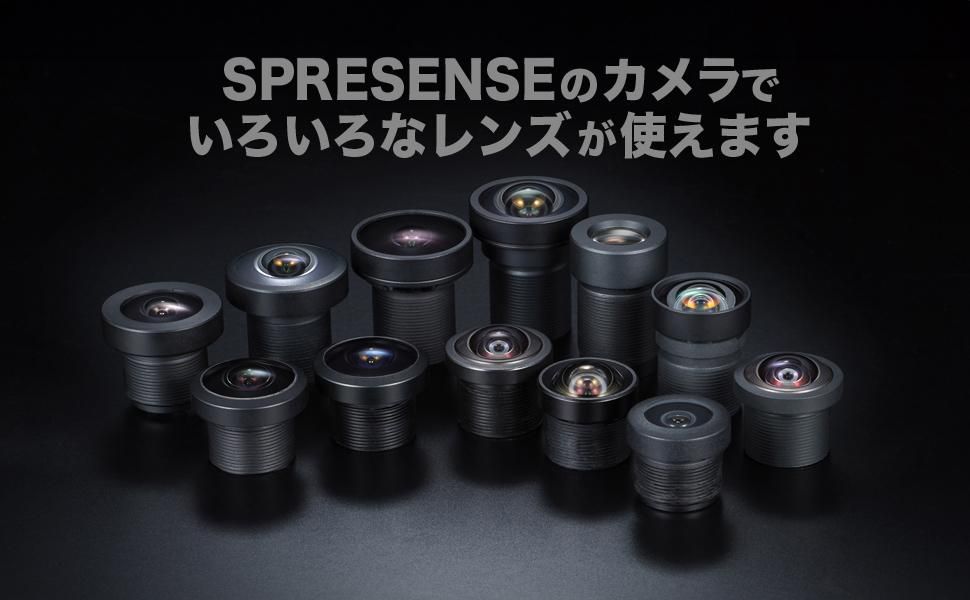 SPRESENSE用 VR220 Camera 組立済み SPRESENSE用レンズ交換式カメラボードVR220 - 株式会社インタニヤ
