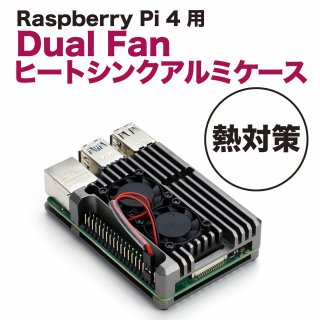 Raspberry Pi 4 Model B  ǥ奢ե󥢥ߥ<img class='new_mark_img2' src='https://img.shop-pro.jp/img/new/icons61.gif' style='border:none;display:inline;margin:0px;padding:0px;width:auto;' />