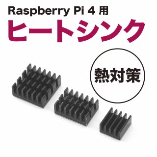 Raspberry Pi 4 Model Bѥҡȥ<img class='new_mark_img2' src='https://img.shop-pro.jp/img/new/icons61.gif' style='border:none;display:inline;margin:0px;padding:0px;width:auto;' />