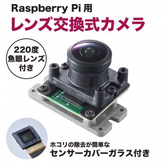 Raspberry Pi VR220 󥵡С饹ͭ<img class='new_mark_img2' src='https://img.shop-pro.jp/img/new/icons61.gif' style='border:none;display:inline;margin:0px;padding:0px;width:auto;' />