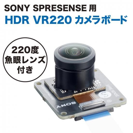 SPRESENSE用 VR220 Camera 組立済み SPRESENSE用レンズ交換式カメラボードVR220 - 株式会社インタニヤ