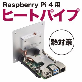 Raspberry Pi 4 Model B ҡȥѥ