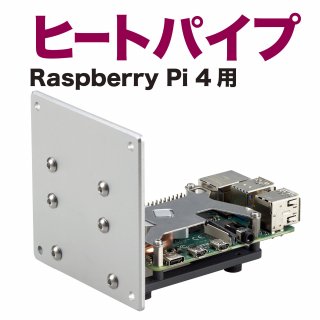 Raspberry Pi 4 Model B ҡȥѥ