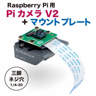 Pi V2ȥޥȥץ졼ȡFFC