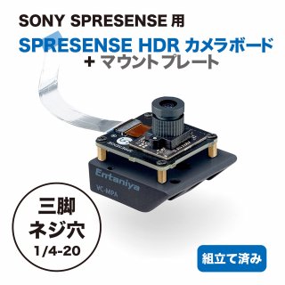 SPRESENSE HDRȥޥȥץ졼