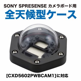 ŷ SPRESENSE ܡ<img class='new_mark_img2' src='https://img.shop-pro.jp/img/new/icons61.gif' style='border:none;display:inline;margin:0px;padding:0px;width:auto;' />