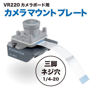 ޥȥץ졼 VR220ܡ