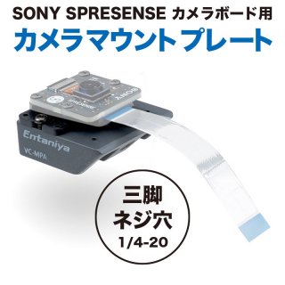 ޥȥץ졼 SPRESENSE ܡ