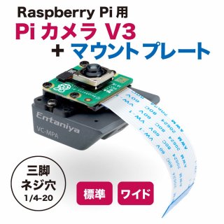 Pi V3ȥޥȥץ졼ȡFFC