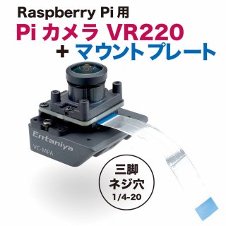 Pi VR220ȥޥȥץ졼ȡFFC